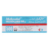 Methycobal Tab 500mcg 100s