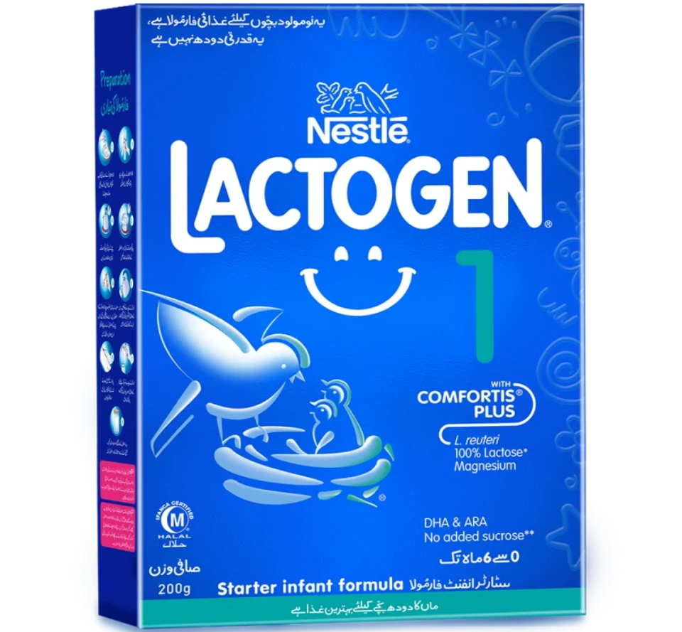 LACTOGEN 1 200GM