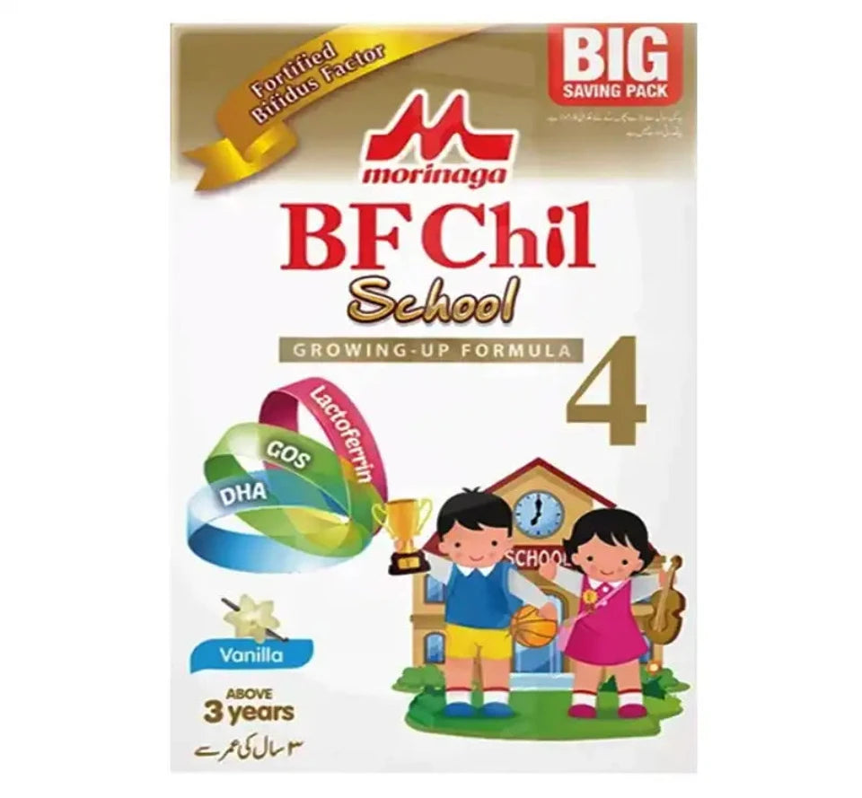 MORINAGA CHILL SCHOOL VANILLA 900GM